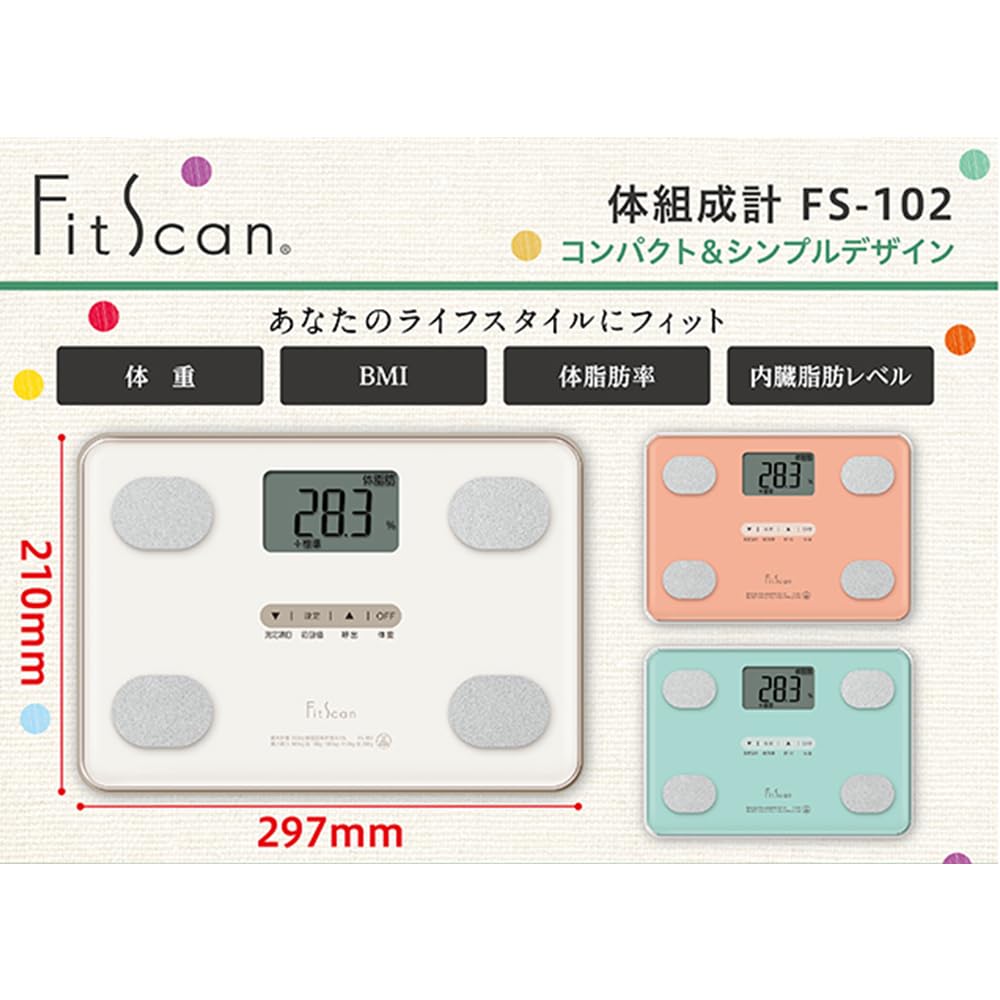 Tanita Weight and Body Composition Monitor White WH Fit Scan Powers On Just by Riding FS-102