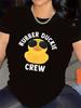 Rubber Duck Print T-Shirt - Cute Duck Casual Top, Lightweight Suitable for Home Wear & Everyday Outf