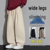 Men's Wide Leg Straight Casual Pants