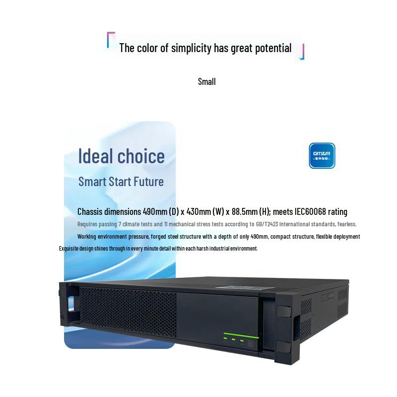 GUOYI GSC-210 2U Rack Server (CN version)