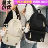 School Bag Elementary School Student Junior High School Student High School Student College Student Girls Backpack Boys Multi-layer Backpack