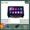 Android 14 автомобильное радио для Chevrolet Tracker 4 2019 - 2022 навигация GPS стерео экран авто мультимедийный плеер 5G Wifi нет 2din DVD