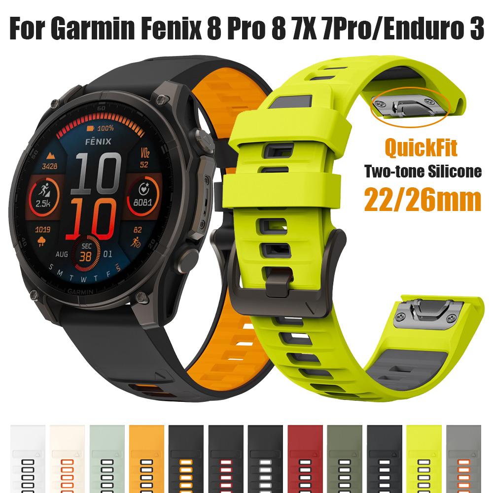 22 мм 26 мм Ремешок для часов Двухцветный силиконовый для Garmin Fenix 8 Pro 8 7X 7Pro 6/Enduro 3/Instinct 2X/Tactix 8 Смарт-часов Ремешки для часов