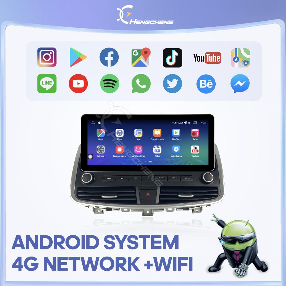 12.3" Для Nissan Teana J32 2008-2012 Автомобильный мультимедийный видеоплеер GPS-навигация Радио Android13 8 ядер 8+256 Carplay 4G 360-камера