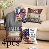 4 шт./компл. Чехол для подушки «День независимости» с американским принтом, подушка для дивана, праздничная комбинированная декоративная подушка, подушка без сердцевины подушки
