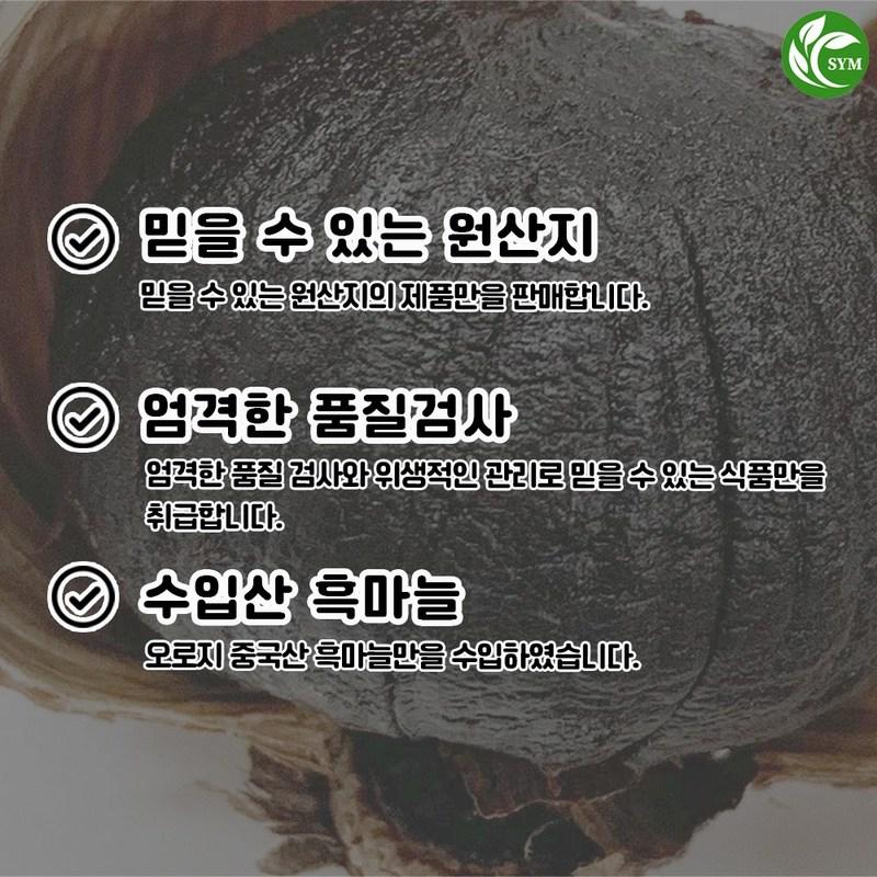 Black Garlic Fermented Black Garlic Whole Black Garlic Gift 500g, 500g, 1 unit