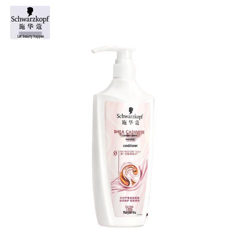 Schwarzkopf Cashmere Nutritive Hair Conditioner