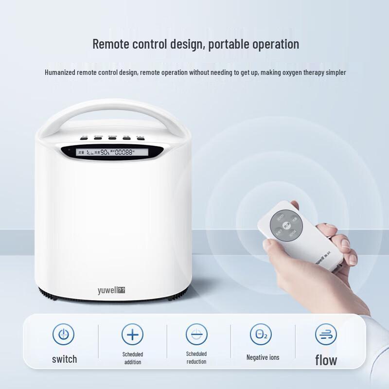 YUWELL Домашний кислородный концентратор YU560, 5 л, с небулайзером