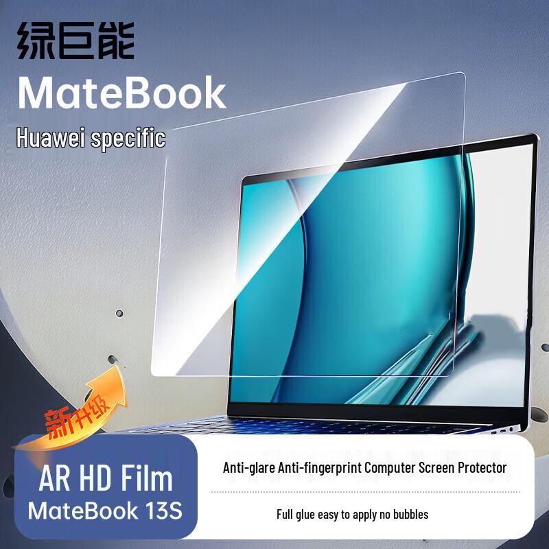 llano AR HD Защитная пленка для экрана для Huawei MateBook 13S