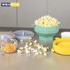 Складная силиконовая чаша для попкорна в микроволновой печи. Складная чаша для приготовления попкорна с крышкой. Складной кухонный инструмент для попкорна большой емкости.