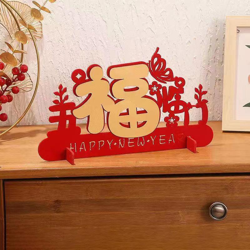1PC Fashion Table Ornament Home Decor Chinese Style Fu Character New Year 2024 Party Decor