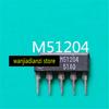 5 ШТ M51204 Микросхема сброса системы обнаружения напряжения Прямая вставка SIP-5
