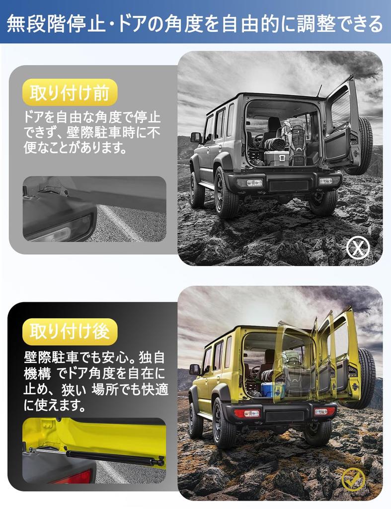 Продукты Beautytrees для Suzuki Jimny Sierra JB74 Демпфер задней двери Свободная остановка Бесступенчатая регулировка Остановка посередине Оригинальная замена Гидравлический демпфер Задний