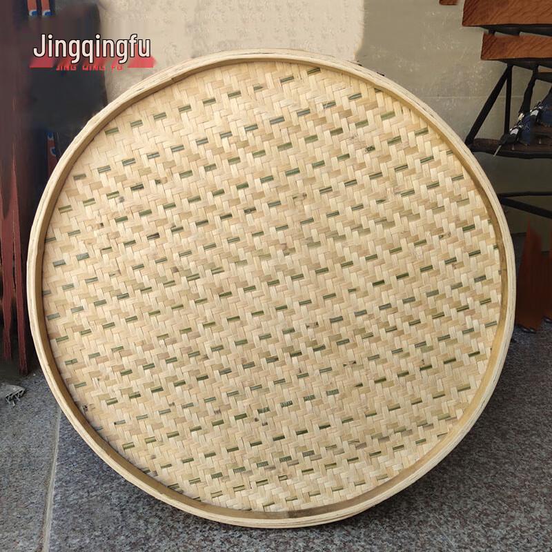 Handwoven Bamboo Sieve Basket