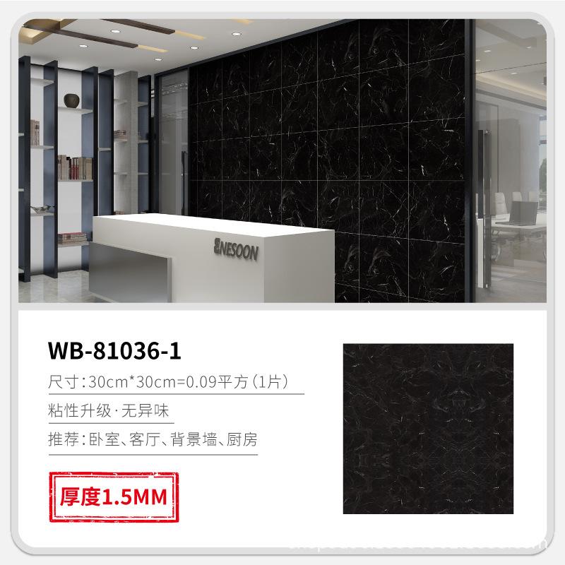 30X30см Виниловая Самоклеящаяся Плитка Наклейка на Стену для Декора Ванной Комнаты Гостиной для Стен Обои Кухня Водонепроницаемая Наклейка на Пол