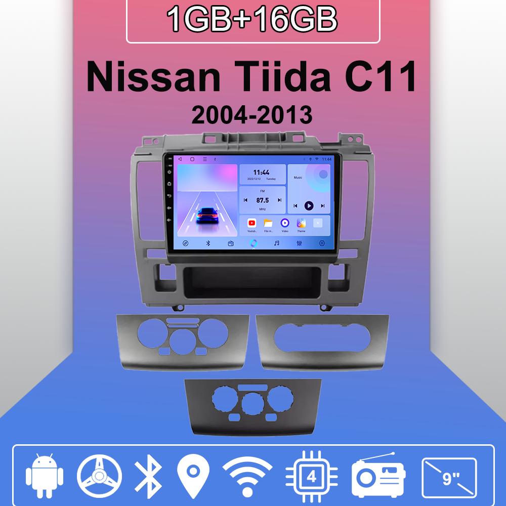 Автомобильное радио Android Auto Carplay для Nissan Tiida C11 2004-2013, мультимедийный проигрыватель, головное устройство, стерео, GPS-навигация, BT WIFI 1+16 ГБ