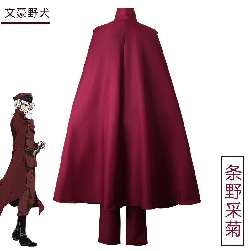 Bungo Stray Dogs Season 4 Cosplay Costume, Nikolai Gogol & Tayama Katai Full Anime Role Play Suit