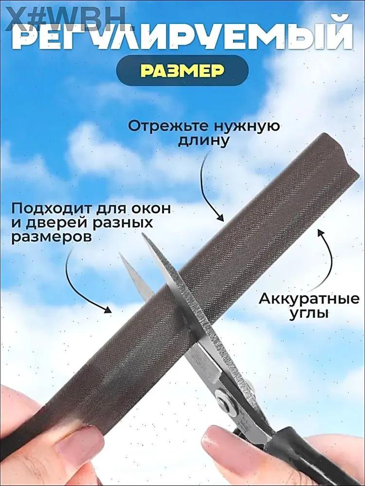 Window & Door Sealant