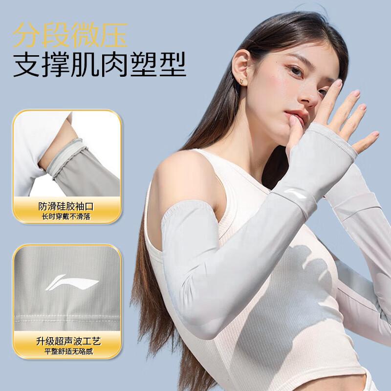 Li Ning Наручи LCUA071