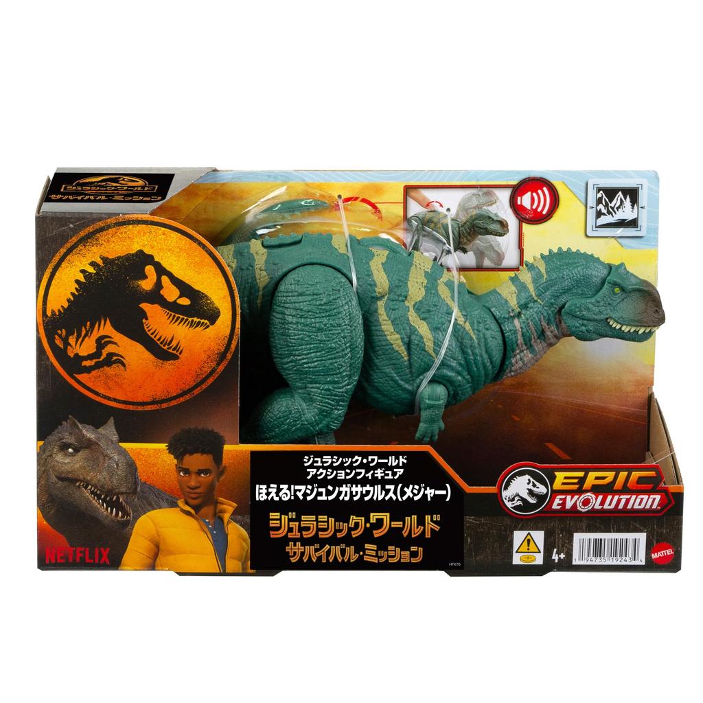 Mattel Jurassic World Action Roaring Majungasaurus Dinosaur Toy Length Ages Green HTK76 Figure (Major) - Kids' - Approx. 32.8cm - 4+ - -