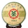 357 г Органический чай 2019 CNNP COFCO Zhong Cha 7541 Yunnan Puer Pu'er Puerh Raw Cake Tea