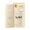NARIS UP by365 Пудровый УФ-гель Без запаха 70 г Солнцезащитный крем для лица и тела Нежирный База под макияж скрывает поры Увлажняющий Без оксида цинка без парабенов SPF50