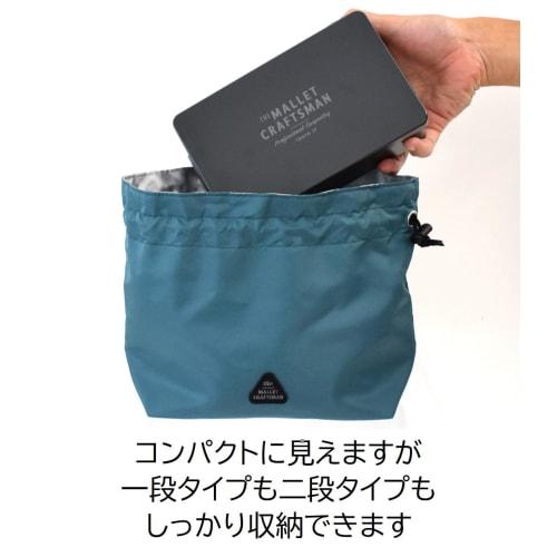 Sabu Marit Single-Pull Lunch Bag, Khaki, 395222