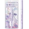 Heroine Make SP Prime Liquid Rich 08 Вечерний цвет Лайнер для глаз, Драгоценный, Снежный, 0,5 мл, Блестящий,