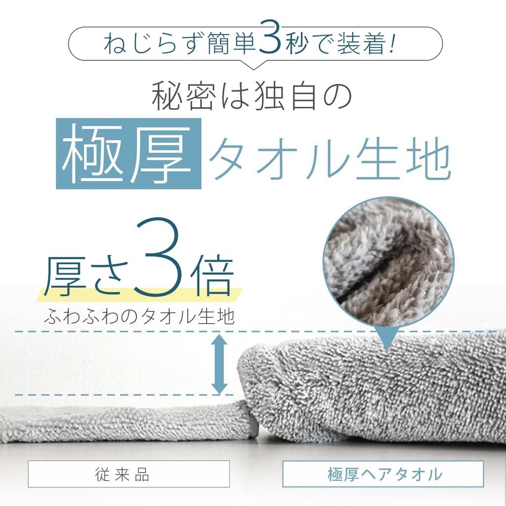 Полотенце для волос, которое можно надеть за 3 секунды, чтобы сократить время окончательной сушки. Быстрое увлажнение волос. Вода для волос на долгое время. Экстра-густое время.. сохранение, сушка,