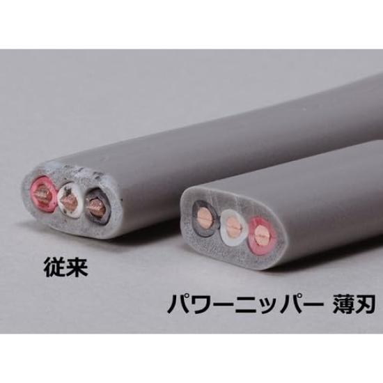 Lobtex Power Nippers Thin Blade J200PWNU