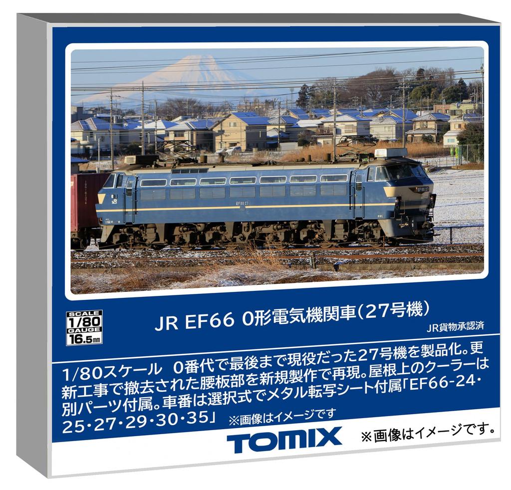 TOMYTEC TOMIX HO Gauge JR EF66 Тип 0 27 Электровоз №. HO-2034
