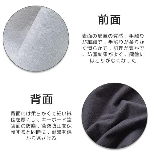 HAUUFENN 88-Key Piano Cover for Electronic Pianos, Uprights, and Grands, Dustproof, Washable, Simple Fabric Cover, Gray, 1 Piece