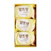 Altrang Soap Yellow 3 Packs