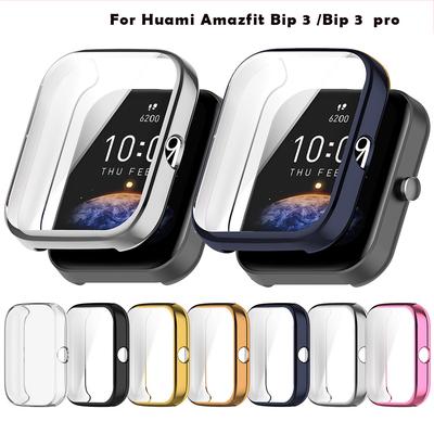 Защитный чехол для смарт-часов Huami Amazfit Bip 3 Bip3 pro, сменная защитная пленка для экрана, чехол-рамка из ТПУ.
