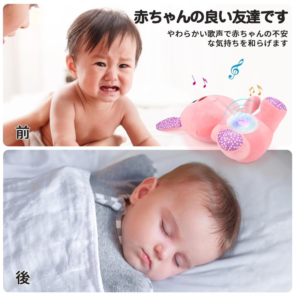 REMOKING Детский сон Белый шум Музыкальная шкатулка с музыкальной проекцией для дома Плюшевая развивающая игрушка на 1-й день рождения, подарок на детский праздник для девочек и