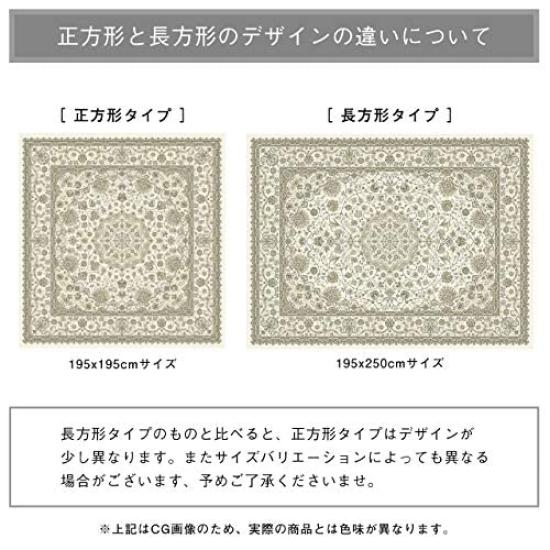Sayan Sayan Persian Pattern Rug Royal Palace 14650 195x250 3 Tatami Cream Made In Belgium