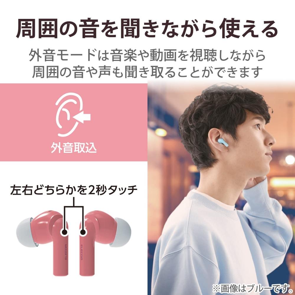 ELECOM Wireless Earphones Bluetooth 5.2 Noise Canceling Compatible AAC Compatible Lightweight Completely Wireless Earplug Mode External Sound Mode Pin