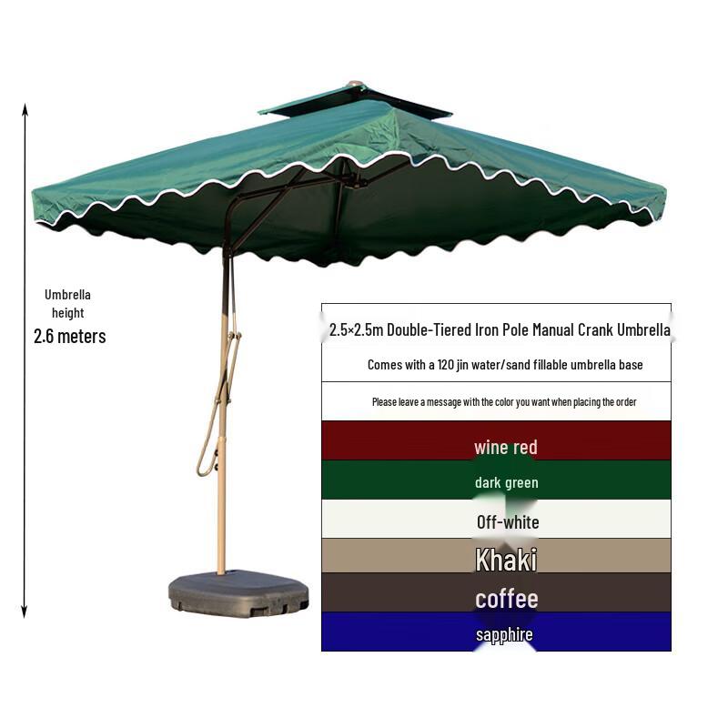 Outdoor Patio Sunshade Umbrella