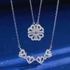Женское колье Колье Четырехлистный клевер Сердце Съемный магнитный кулон Подарок на День святого Валентина Подарок на день рождения С[u1338]