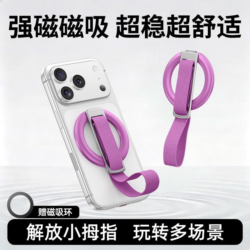 Magnetic Phone Stand With Rotating Ring Holder Desk Use Alloy Metal Mount Anti-Slip Grip Compatible MagSafe Devices