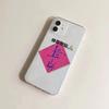Прозрачный чехол для телефона Iphone 11 14 Pro Max 13 Mini 12, чехол для Iphone 7 Plus 8 Xr Xs X Se2, китайские иероглифы, красивый мужчина