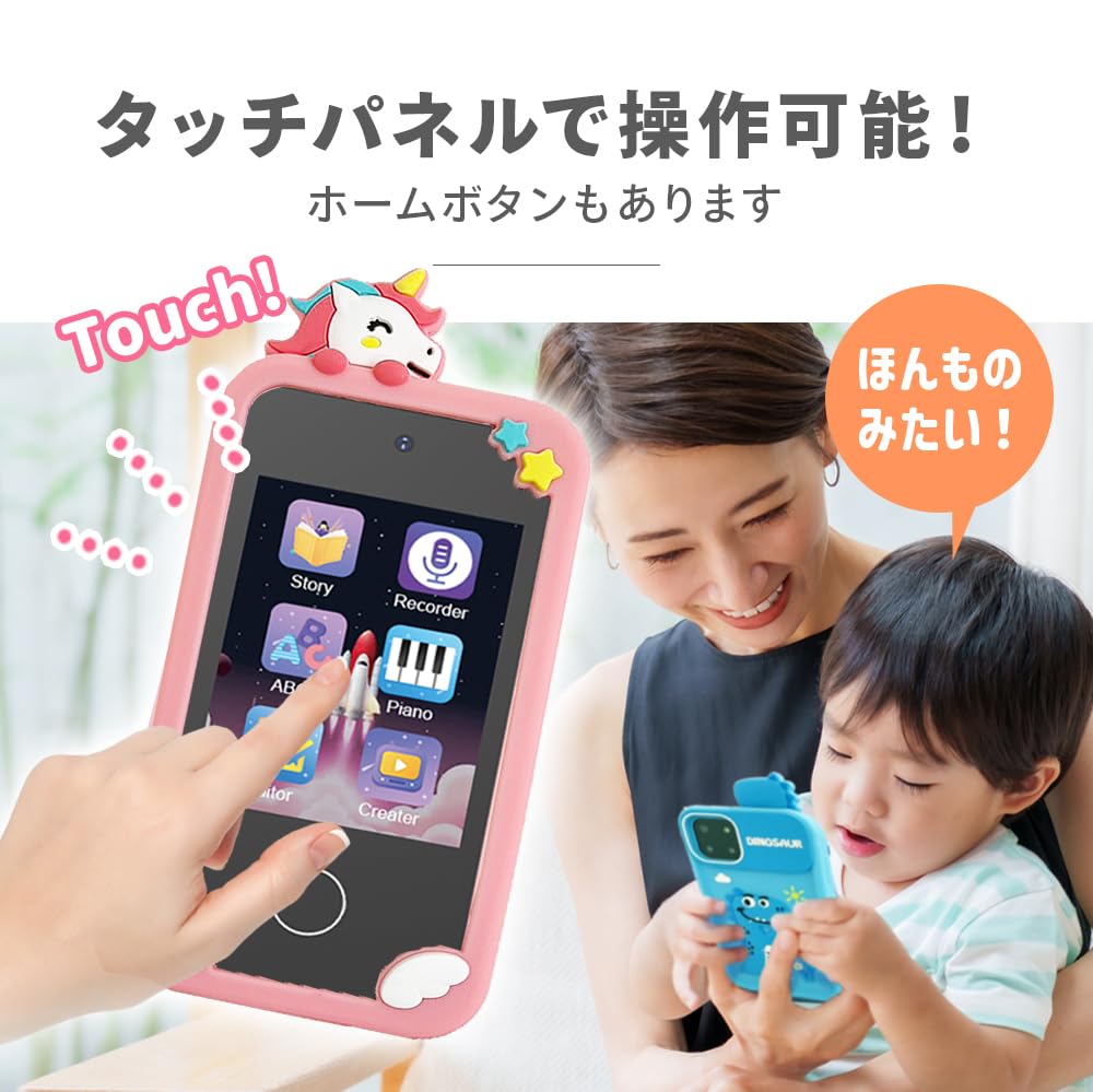 Nikome смартфон игрушка дети с камерой реалистичный детский мобильный смартфон мобильный образовательный детский смартфон [модель 2024] детский NKM-SMPH01