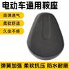 Electric Bike Saddle Mountain Seat Four Cushion Waterproof Thickened Comfortable Bicycle