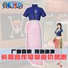 ONE PIECE cosplay costume ONEPIECE One Piece Nicole Robin anime two-dimensional cosplay costume halloween