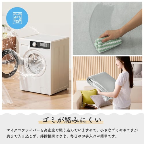 Carpet Rug Mat, 180 x 185 cm (approximately 2 tatami mats), Living Room Mat, SL-I001-185185GY-YN