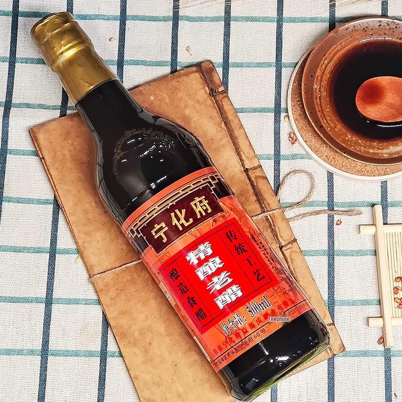 Ninghuafu Premium Shanxi Aged Vinegar