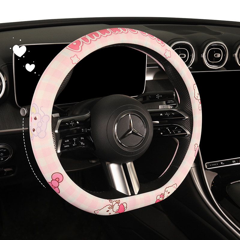 New Car Steering Wheel Cover, Suitable for All Seasons, Cute, New High-End, Breathable, Sweat-Absorbent, Women's Style, High-End Feel, D-Type Car