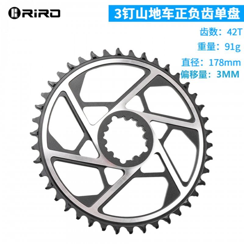 RIRO Mountain Bike Narrow-Wide Single Chainring 30T-42T CNC Aluminum GXP BCD86/104 3-Bolt 8-Bolt