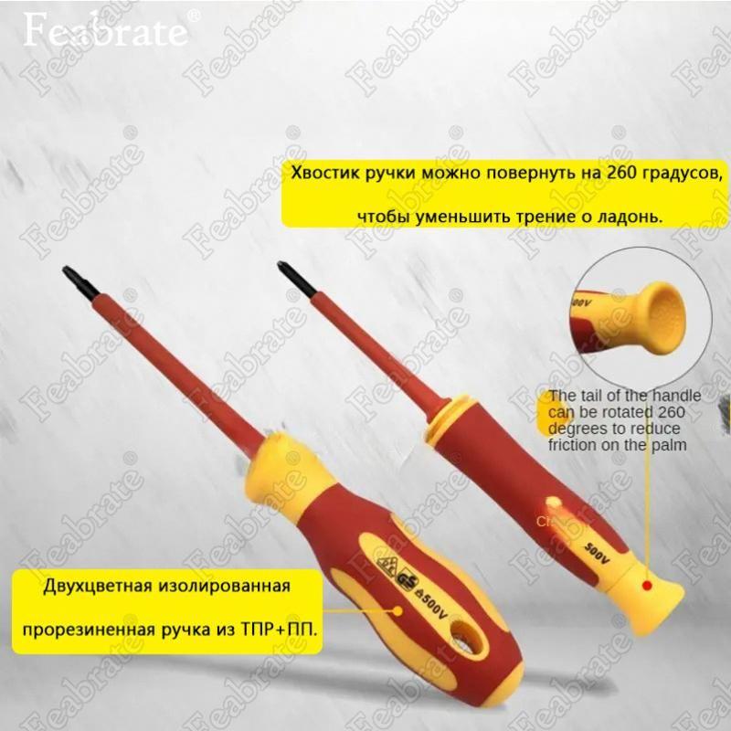 Набор изолированных отверток, Torx, и, упакованный для дома, электромонтажных работ и электротехнических целей.