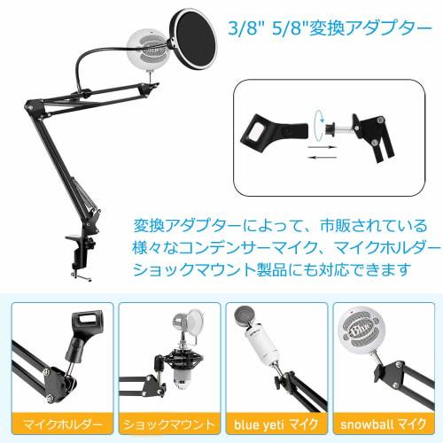 AKEIE Desktop Microphone Stand, Extendable Desk Arm Holder, Foldable Microphone Arm, Adjustable Angle and Height, Microphone Holder, Clamp, Audio Inpu